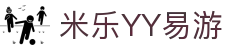 易游·(中国区)体育官方网站-YY SPORTS